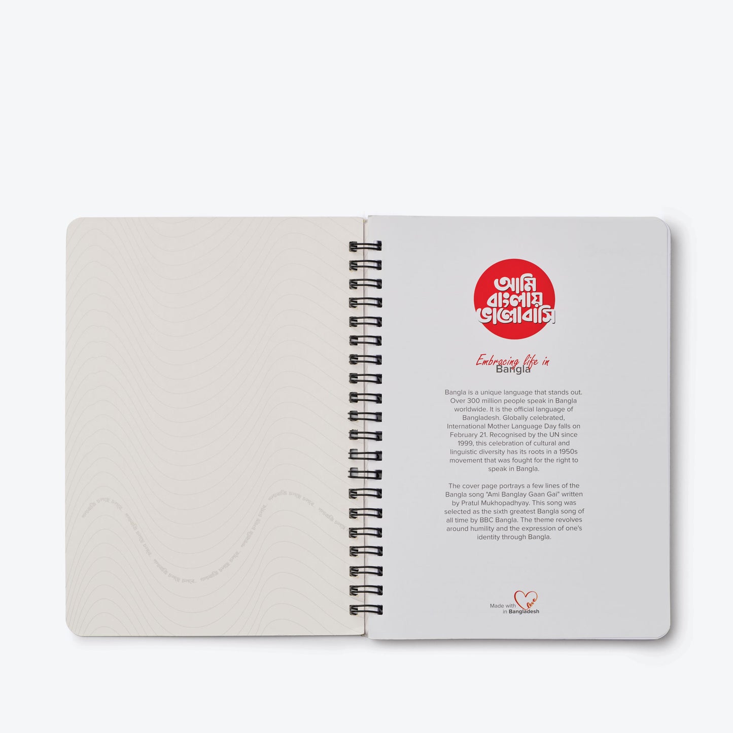 Ami Banglay Valobashi Bangladeshi A5 Notebook 180 Pages