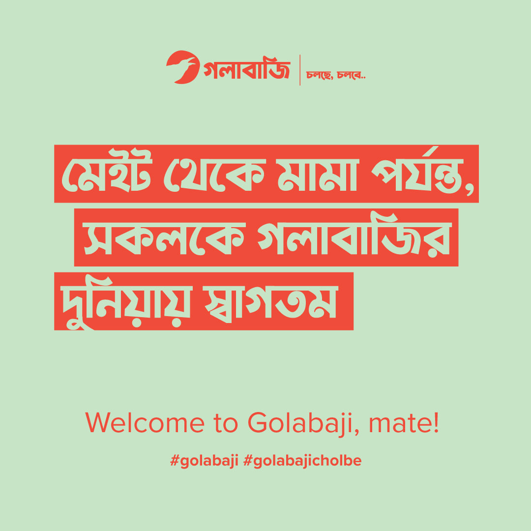 Welcome to Golabaji | Bangladeshi gift items