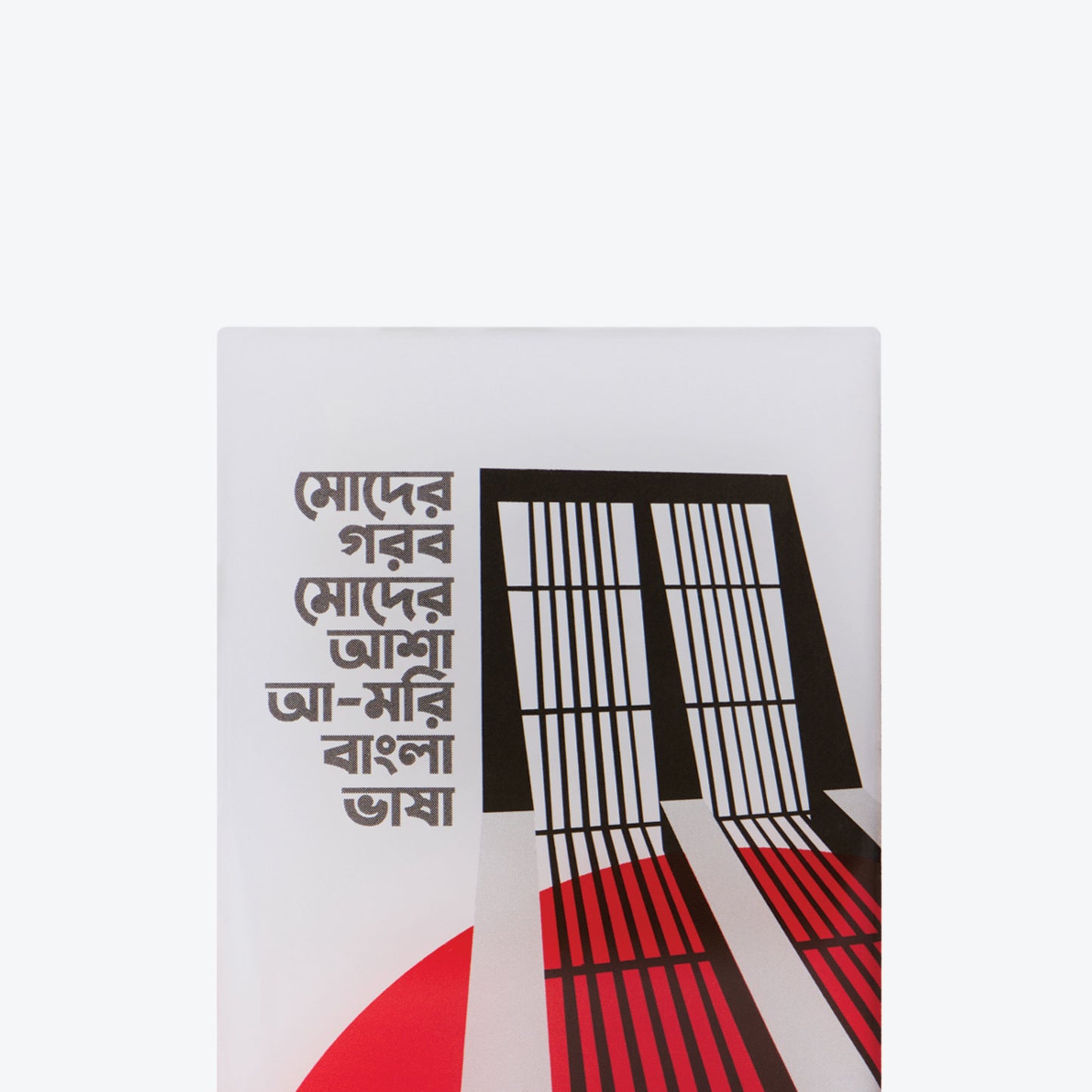 Moder Gorob Moder Asha Fridge Magnet