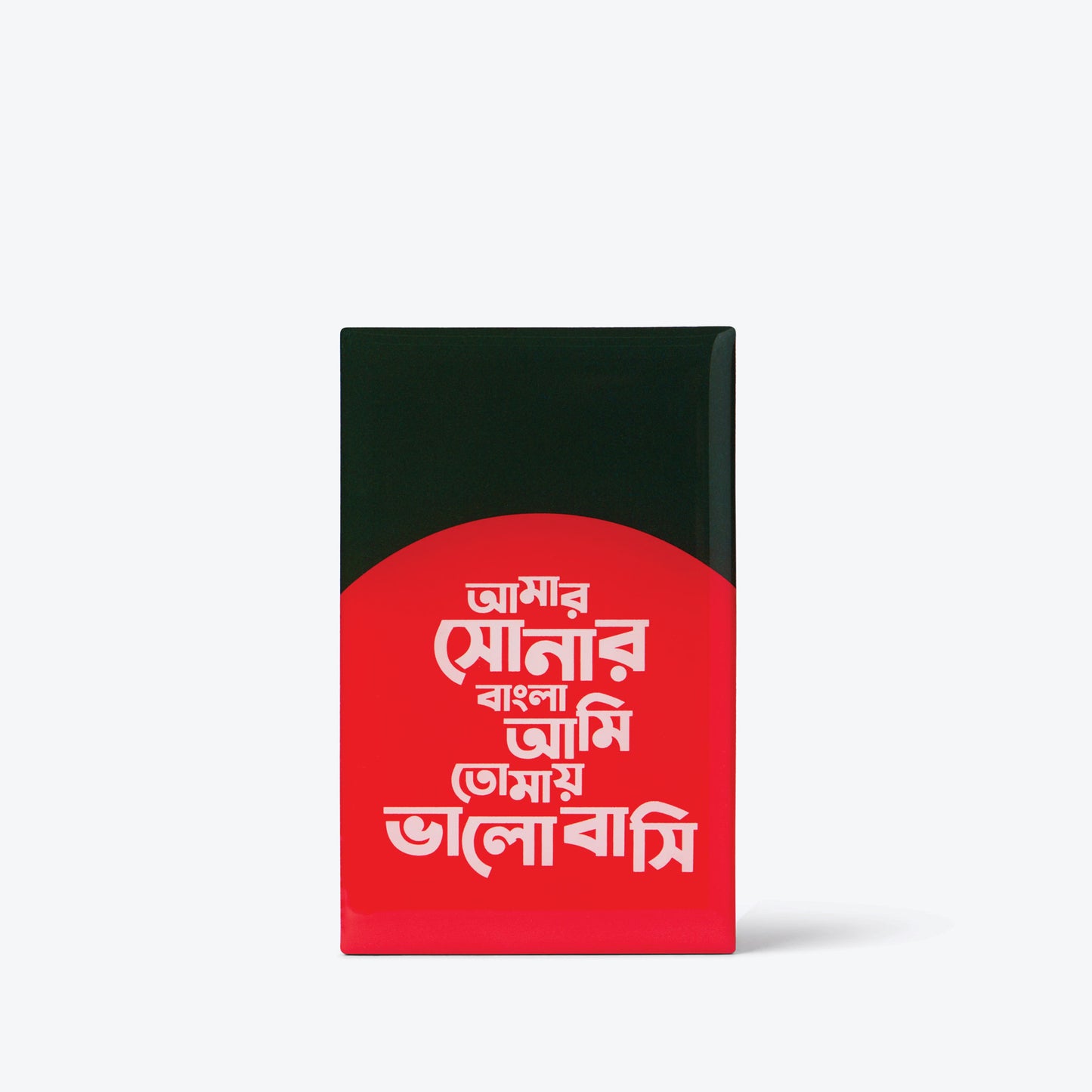 Amar Shonar Bangla Fridge Magnet