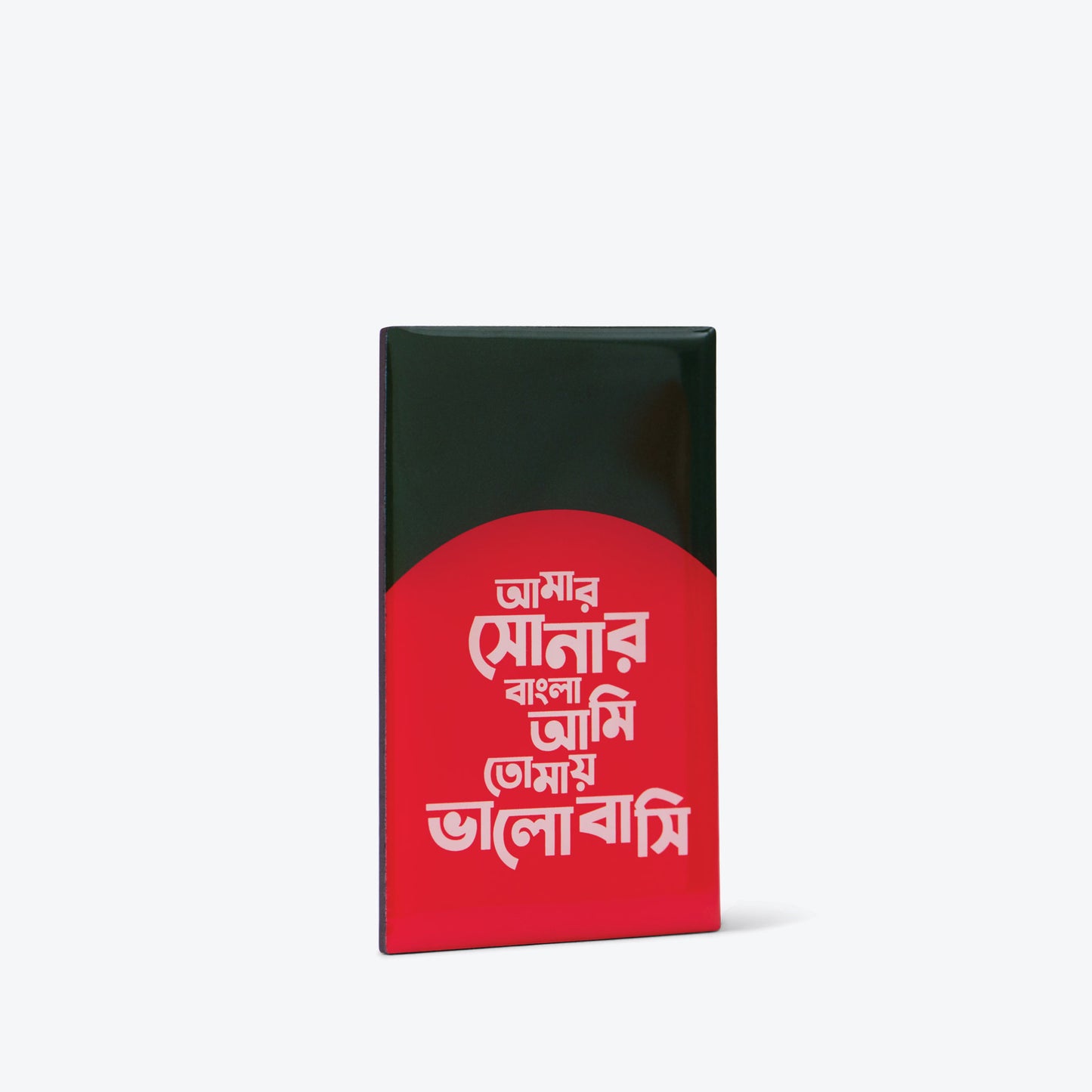 Amar Shonar Bangla Fridge Magnet