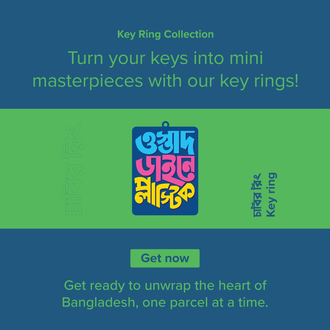 Bangladeshi Key Ring Collection β Golabaji