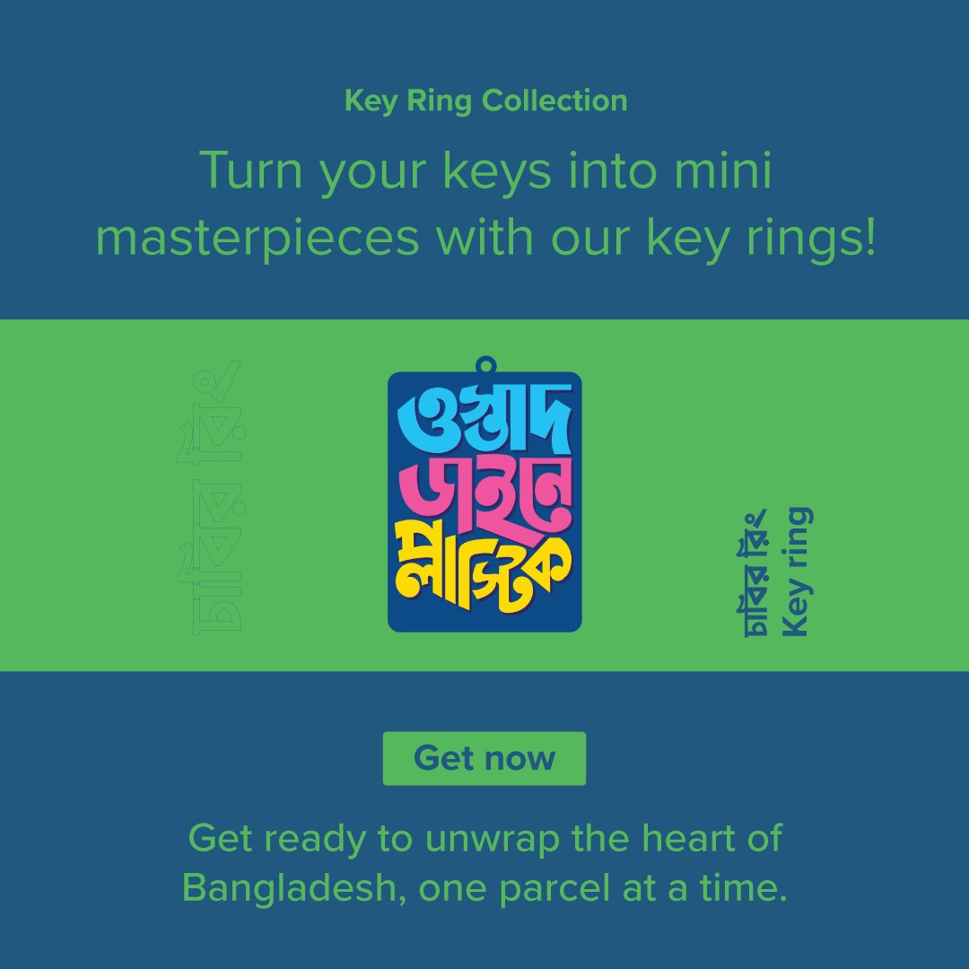 Bangladeshi Key Ring Keychain Collection Golabaji