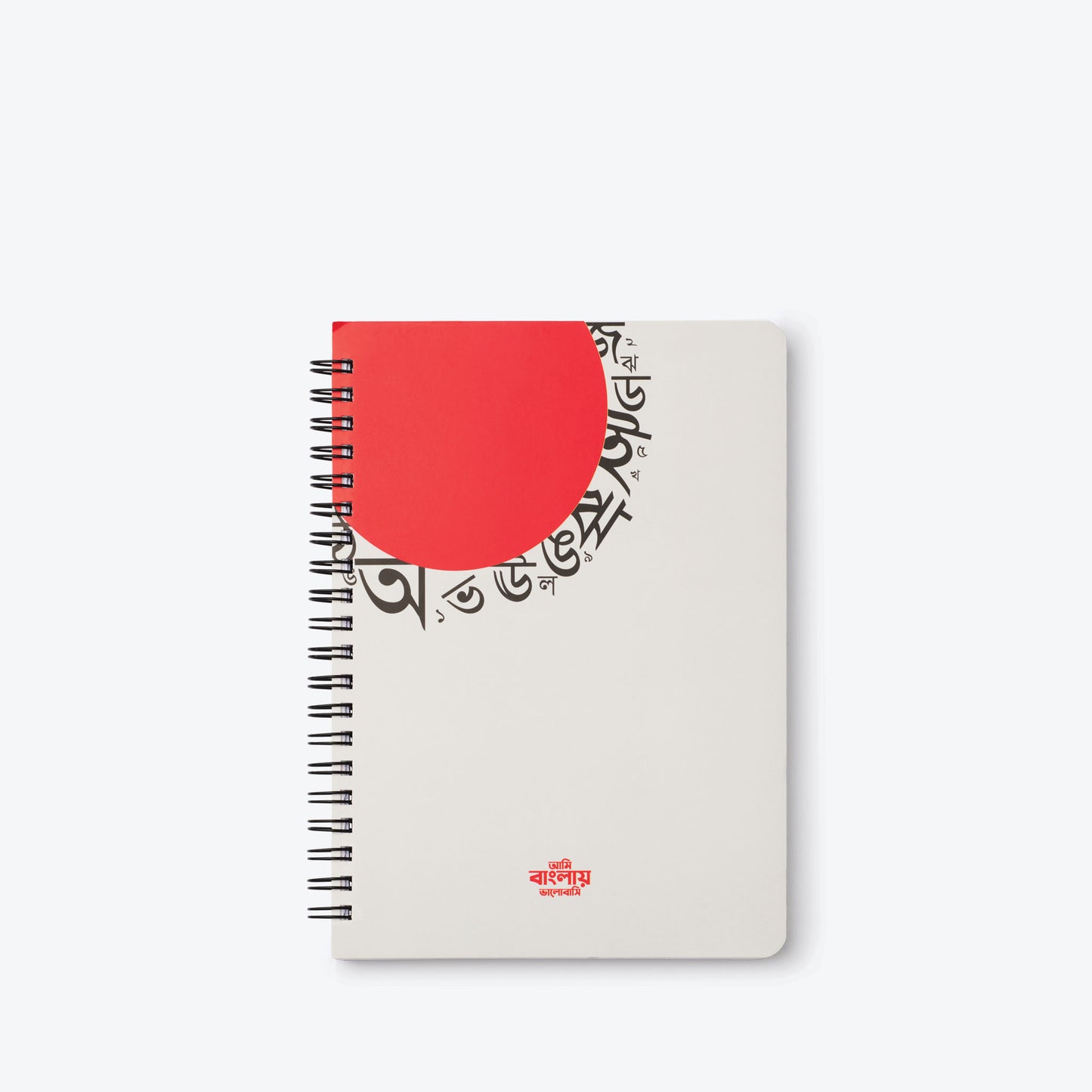 Bangla Letters Bangladeshi A5 Notebook 180 Pages