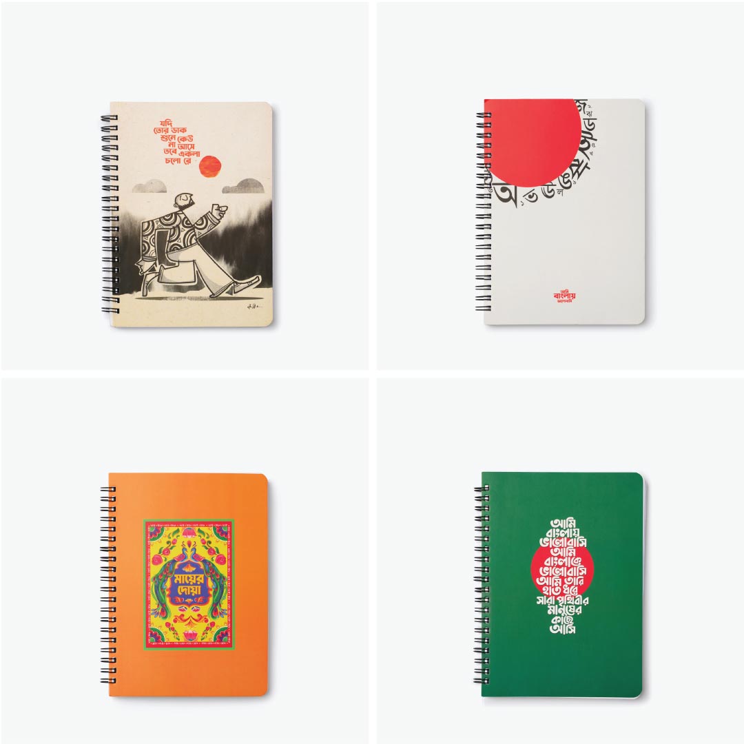 Notebook Bondle A5 Bangladeshi Notebook Bundle | 4 Notebooks – Golabaji