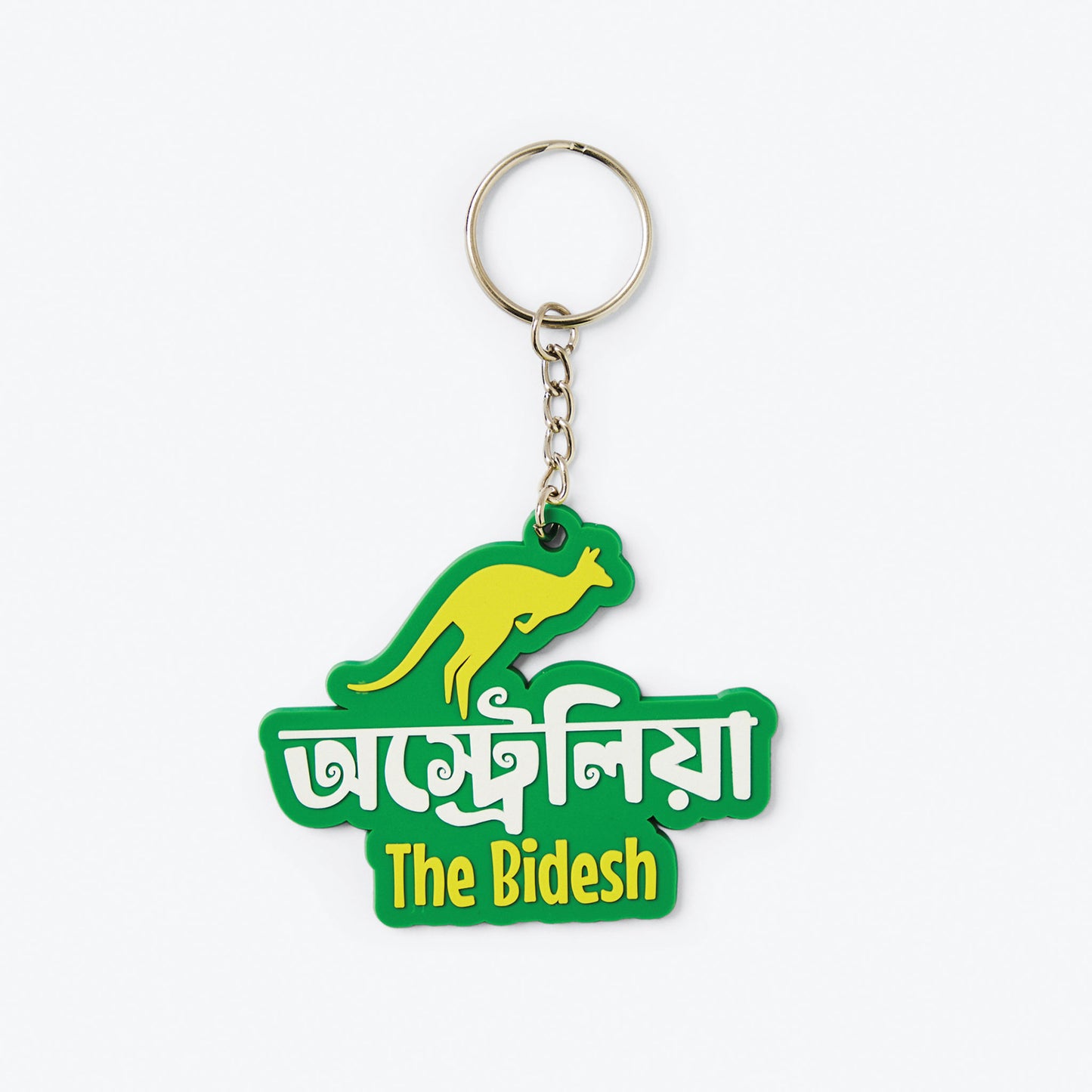 Australia-The-Bidesh-Bangladeshi-Key-Ring