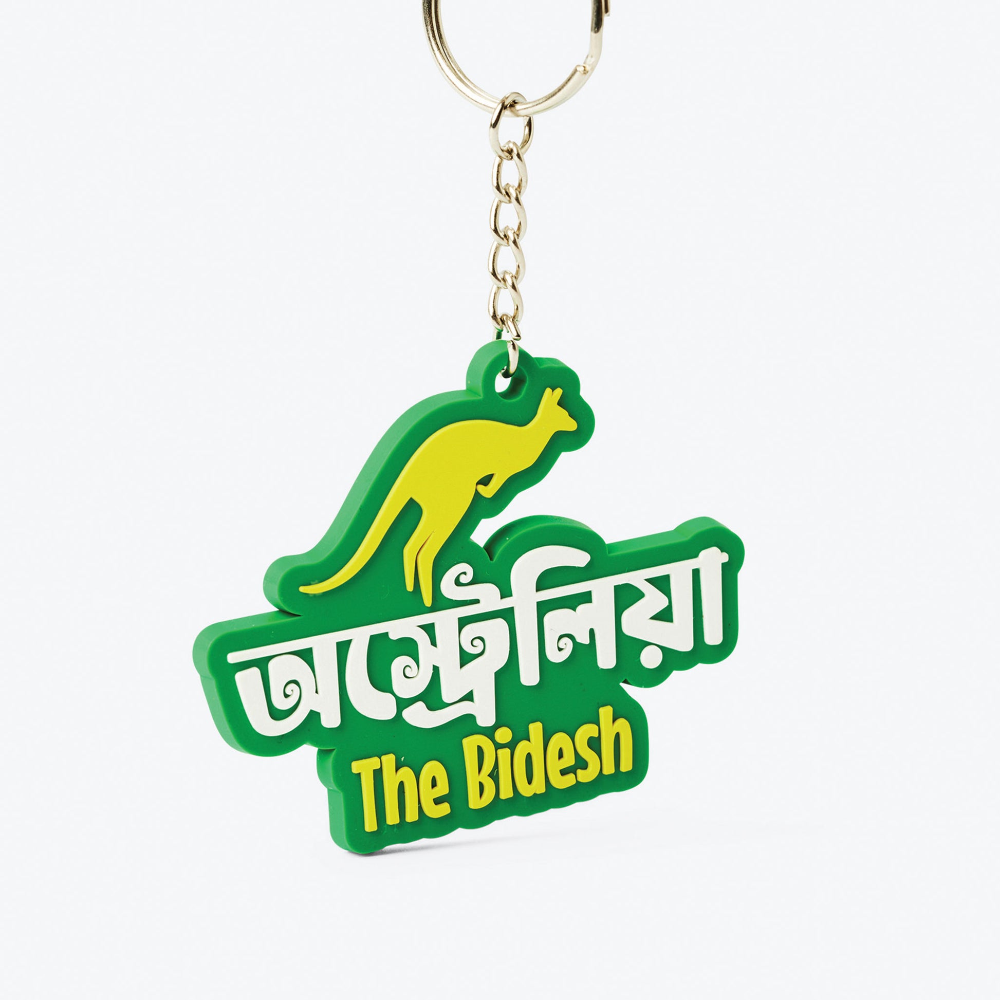 Australia-The-Bidesh-Bangladeshi-Key-Ring