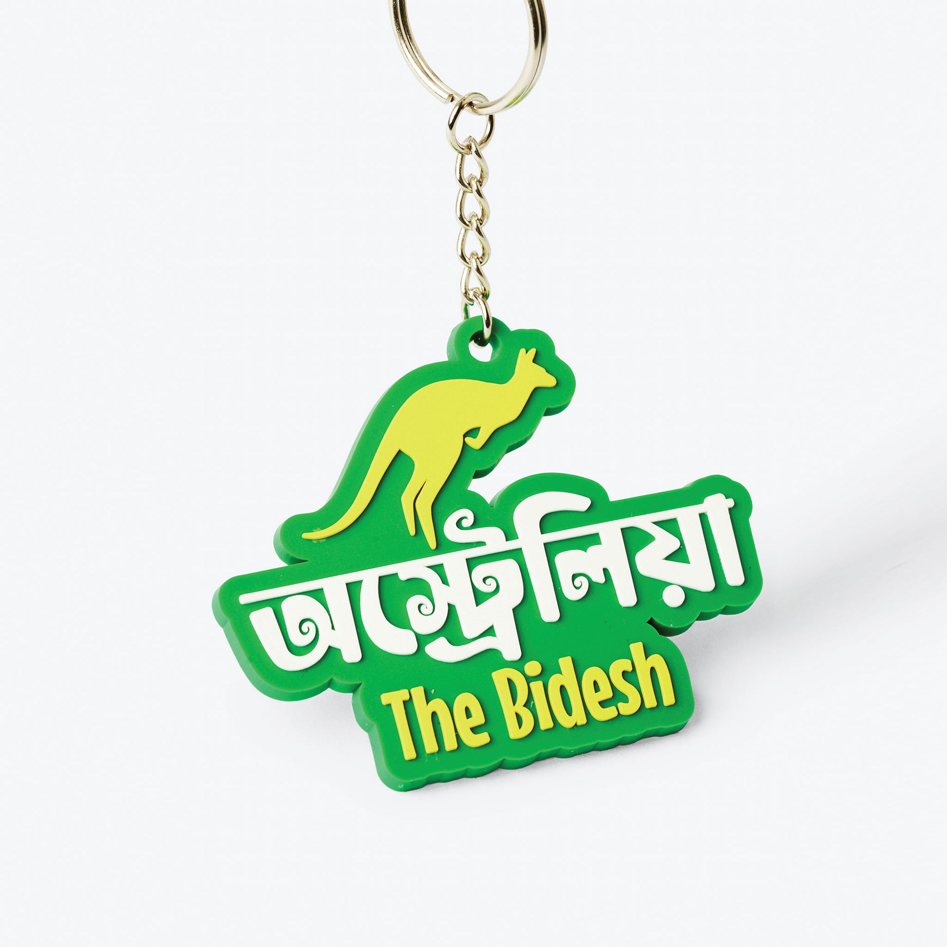 Australia-The-Bidesh-Bangladeshi-Key-Ring