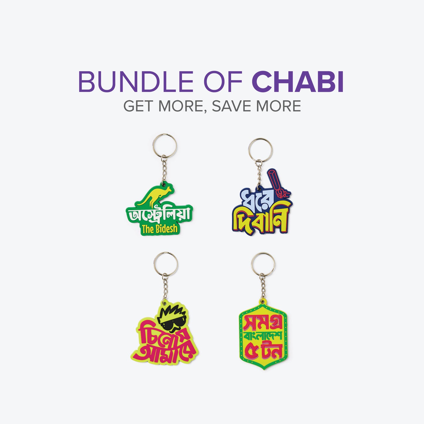 Bangladeshi Key Ring Chabi Bundle | 4 Key Rings