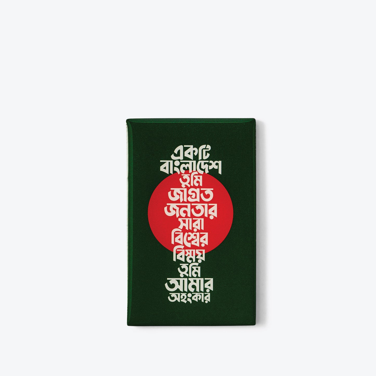 Ekti Bangladesh Flag Fridge Magnet