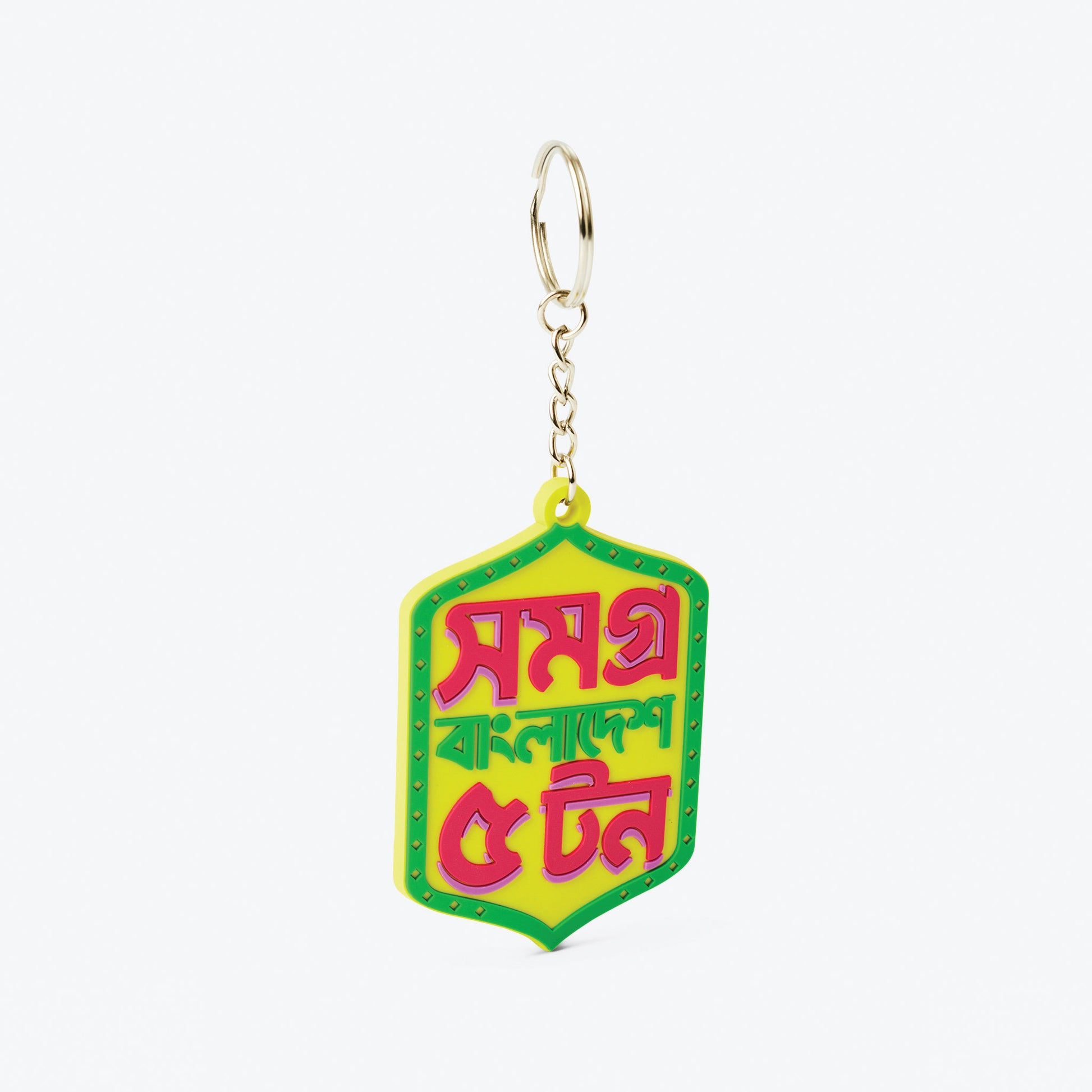 Somogro-Bangladesh-5-Ton-Bangladeshi-Key-Ring