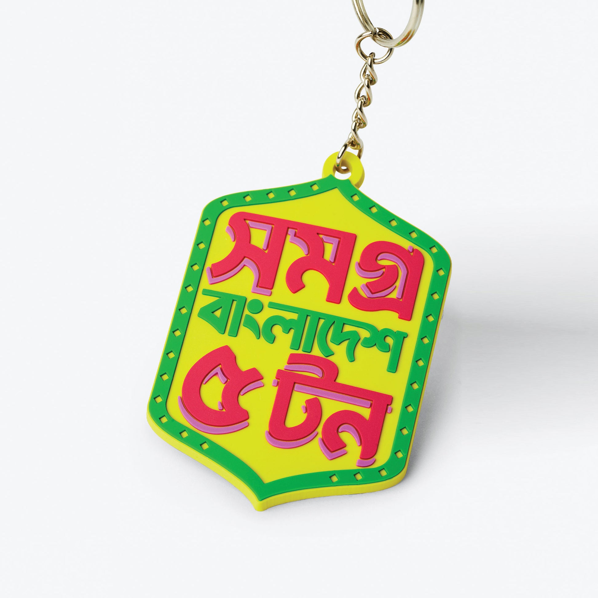 Somogro-Bangladesh-5-Ton-Bangladeshi-Key-Ring