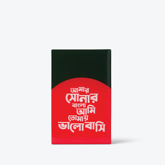 Amar Shonar Bangla Fridge Magnet